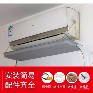 💥桃園有貨/免運💥【90%好評率】風機盤管接水盤冷氣內機中央冷氣冷凝水盤一體成型帶排水保溫