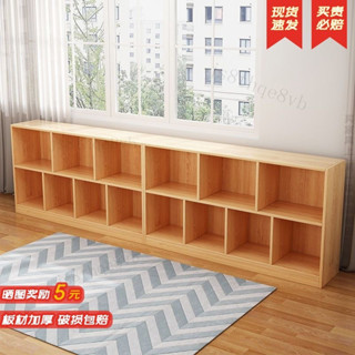 【破損補寄 工廠直發】書架置物架落地家用臥室儲物櫃客廳飄窗櫃子簡易書櫃置物櫃收納櫃