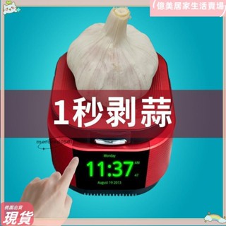 臺灣免運💥手動矽膠剝蒜器手動擠壓大蒜去殻工具廚房去皮搗蒜壓蒜機方便lhA7