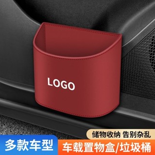 🔥臺灣出貨🔥【店鋪熱銷】車載垃圾桶車門掛式置物桶多功能前排車用雨傘收納汽車內用品必備