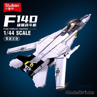 戰鬥機 小魯班積木飛機F14D雄貓戰鬥機現代軍事模型拼裝兒童益智男孩玩具透過BSMI認證：M57088