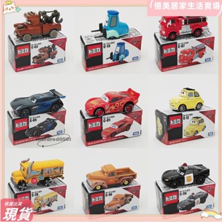臺灣免運💥賽車總動員 合金車 模型 小汽車 男孩玩具車lhA7