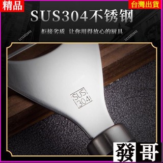 ✨臺灣熱賣✨304不鏽鋼削皮刀 水果刨刀 瓜刨 去皮 水果刀 削皮器 蘋果削皮器 紅蘿蔔 去皮器 露營 刨絲 切絲刀露營