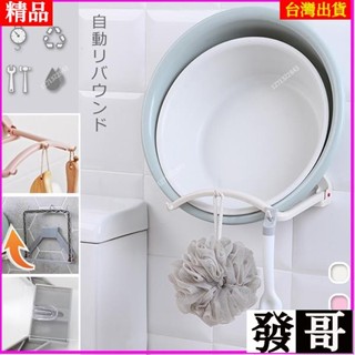 ✨臺灣熱賣✨回彈無痕臉盆收納掛勾架臉盆架/臉盆收納/鍋蓋架/回彈臉盆架/無痕收納架/臉盆