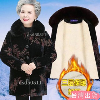 阿嬤外套 長款外套冬天 大衣 加厚棉衣 奶奶冬裝中長款棉襖老年人冬季加絨加厚外套中老年外穿毛 棉衣asd50511