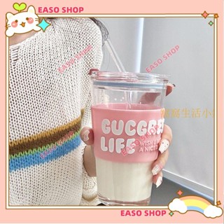 💕壹灣出貨+發票💕玻璃杯可鹽可甜吸管杯家用喝水杯女學生有蓋咖啡杯奶茶牛奶杯kun