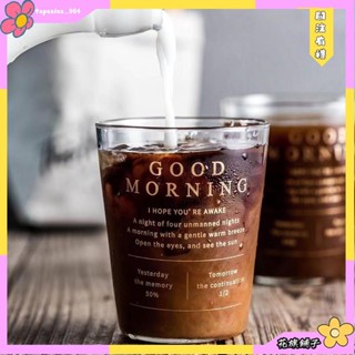 花旗🌺ins風耐熱玻璃杯咖啡杯家用高顔值文字玻璃杯夏季清涼水杯咖啡杯ins簡約設計風早餐杯牛奶杯子女網紅美式水杯