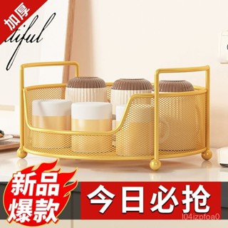 【今日特價】 【多層收納】桌麵放茶杯茶具整理架臺麵雙層咖啡杯放置架子杯架杯子收納置物架 Z1HQ
