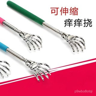 🔥新店限時低價🔥【3萬人好評】手動按摩器金屬不求人癢癢撓抓癢神器撓背部全身伸縮老頭樂抓背扒