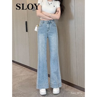 【舒適垂墜】SLOY淺色闊腿牛仔褲女春夏新款高腰不貼腿直筒喇叭小個子加長高個