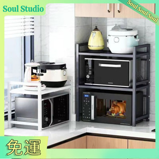 XL-可伸縮微波爐廚房置物架臺麵烤箱架子家用電飯煲雙層收納層架