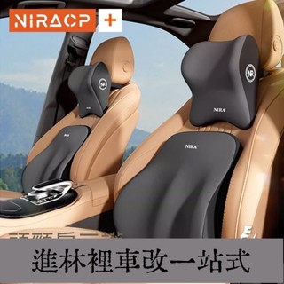 超低價！環抱式 9D記憶棉 加大/加寬版 車用頭枕腰靠 汽車枕頭 汽車靠枕 靠背 腰靠 車用靠墊 汽車靠墊