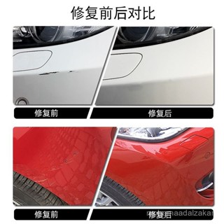 🎁限時下殺 臺灣發貨車用補漆筆劃痕修復珍珠白銀色灰色黑色紅色藍色4000+專色車型全汽車補漆筆 修復筆 油漆筆