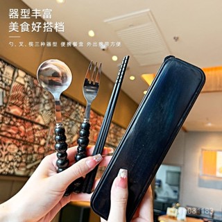 🔥限時特賣🔥【店鋪熱銷】餐具不銹鋼筷子勺子叉子新款套裝收納盒便攜三件套可愛ins高顔值