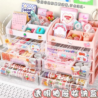化妝品收納✨置物架 化妝品收納盒學生抽屜式置物架文具辦公桌宿舍整理神器桌面收納架