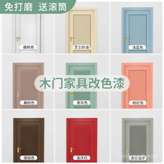 DIY水性木器漆翻新舊傢俱家用油漆木門木櫃改色防水環保塗料