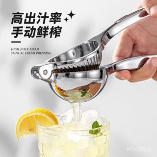 🔥臺灣出貨🔥【高汁率鎖鮮】榨汁機石榴專用小型家用多功能手動鮮榨果汁商用擺攤橙子汁壓汁器