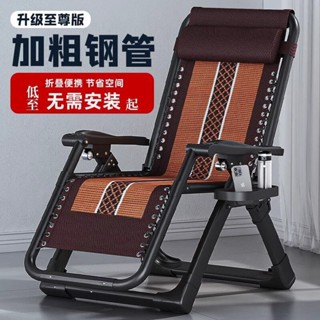 限時促銷 雙人沙發 組閤沙發 實木沙發 簡易沙發 椅子 沙發 出租屋沙發 懶人沙發【43.1萬人收藏該品牌】折疊躺椅午休