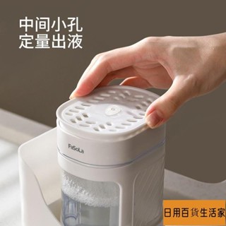 11/家用廚房清潔劑按壓器 收納洗滌劑洗滌靈洗碗液洗潔精起泡 自動加液器 按壓式 自動出液盒 百潔布 廚房清潔用品
