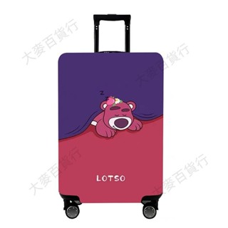 免運✨帶發票✨>行李箱把手套> [高彈耐磨]高彈力行李箱拉桿箱旅行 保護套 加厚耐磨託運密碼箱防塵罩套保護罩1057