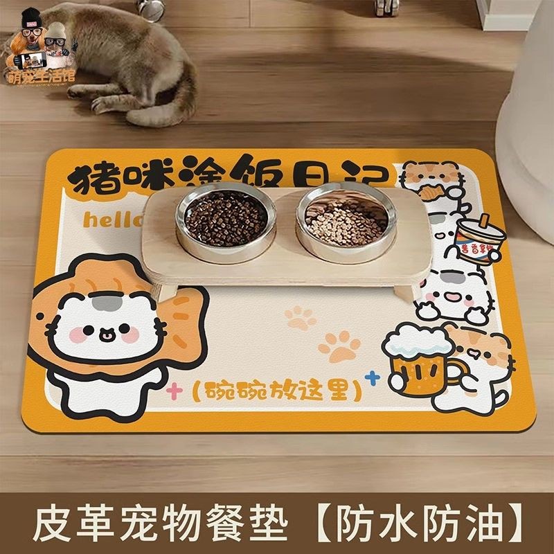 寵物餐墊 餐墊 矽膠餐墊 防水餐墊 餐墊防水 貓咪餐墊 隔熱餐墊 寵物餐具 防蟻墊可愛卡通貓咪寵物碗墊皮革餐墊免洗防水