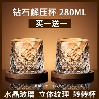 蝦皮最低價威士忌酒杯洋酒杯輕奢高階水晶玻璃不倒翁家用旋轉啤酒杯子帶杯墊