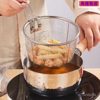 不鏽鋼咖啡濾網 手沖咖啡濾杯 金屬濾網 不鏽鋼火鍋過濾網 掛式不鏽鋼過濾網 過濾網 撈網 不鏽鋼把手濾網【1.4萬人收藏