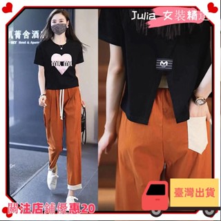 ⚡桃園出貨⚡+免運847次2930女生褲子寬褲哈倫褲女夏季2024冰絲薄款小個子九分女褲休閒寬鬆煙管直筒3333