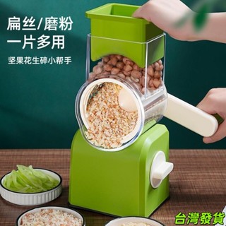 多功能切菜器廚房滾筒蔬菜切片器切片機土豆擦絲切絲刨絲器171