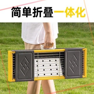 JY 戶外便攜式燒烤爐戶外摺疊木炭燒烤架露營工具[6