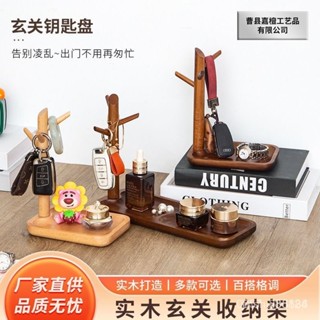 免稅 髮飾收納架 展示架 飾品掛架北歐實木掛鑰匙架進門創意置物架門口玄關擺件客廳桌麵櫸木收納盒鑰匙收納架 髮飾收納架