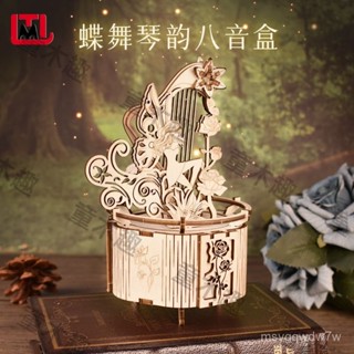 🔥新店特惠+免運🔥 手工音樂盒豎琴木質拚裝模型3D立體拚圖DIY成人益智玩具好禮物 VMWZ