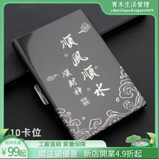 臺灣出貨🌲卡夾 名片夾 卡片夾 卡片套 卡片包 信用卡收納 卡夾包 證件包 信用卡包 名片包 卡套 證件套 出國必備