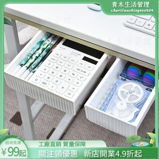 臺灣出貨🌲桌麵收納盒 抽屜式收納盒 疊加收納盒 化妝品收納盒 辦公室收納盒 文具收納 桌上收納 筆