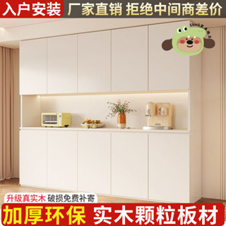 【Shark傢俱】實木餐邊櫃實木收納櫃一體陽臺多功能家用客廳儲物茶廚房櫥櫃清倉