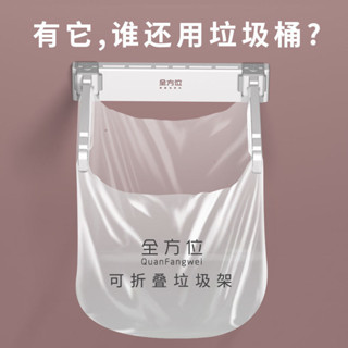 桃園出貨【6966次迴購】壁掛式廚房垃圾桶家用網紅小垃圾桶學生宿捨厠所衛生間懶人垃圾架