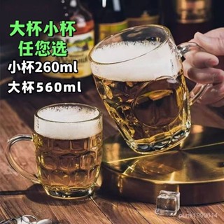 臺灣有貨⚡【菠蘿造型萌】亞克力菠蘿杯啤酒杯ktv酒吧大排檔260毫陞560ml塑膠防摔紮啤杯 7XZJ