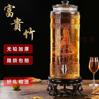 泡酒瓶 玻璃瓶 玻璃桶 果汁瓶 梅森罐 酵素桶 梅森瓶 玻璃罐 泡酒玻璃瓶10斤20斤帶龍頭密封加厚釀酒專用酒瓶家用泡