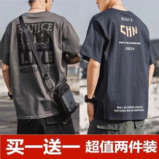 Mr.Z 重磅大尺碼短袖韓版上衣口袋夏季重磅純棉美式複古男士短袖T恤ins大碼潮牌寬鬆大碼胖子半袖落肩短t重磅運動T恤團