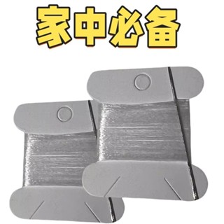 🔥臺灣出貨🔥【1040人收藏】透明綫水晶綫縫衣服魚絲綫針綫包隱形綫便捷攜帶針綫包縫紉綫專用