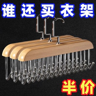桃園發貨【3天內熱銷3199件】木質實木吊帶衣架家用多功能內衣掛鈎背心宿捨收納神器內衣貨架