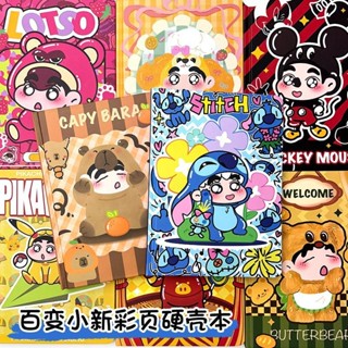 舊時光💖筆記本 記事本 日記本 蠟筆小新 換裝 A5 硬殼 錯題本 文具 文具用品 手帳本 活頁筆記本 a5筆記本