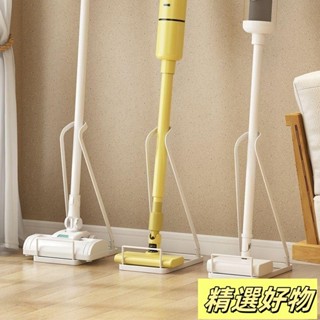 吸塵器架 適用dyson 戴森家用吸塵器 收納支架 立架 掛架 直立式多功能吸塵器掛架 免打孔 小狗美的通用5.7