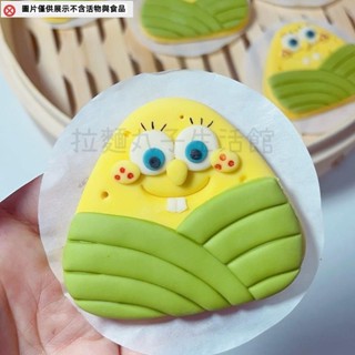 拉麵丸子生活館✿新品實惠/兒童節海綿寶寶荷葉夾 刈包 掛包卡通端午粽花樣饅頭模具寶寶輔食