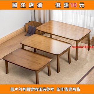 飄窗桌 折疊榻榻米矮桌子 床上折疊炕桌 小飯桌 茶幾 矮腳方桌 床上炕桌 矮桌#kh34206