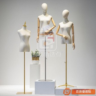 熱賣隨發票🐾服裝店模特展示架女模特道具半身全身人臺女裝櫥窗假人婚紗模特 服飾模特兒 假人模特兒