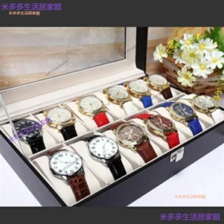 臺灣發貨🛠精品手錶眼鏡盒2-3-6-10-12-20-24位多款手錶盒木質pu皮鱷魚紋手錶箱 碳纖維精品收納包