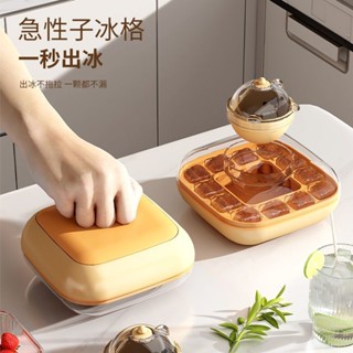 冰塊水壺 夏日必備 高顏值按壓冰格矽膠制冰冰塊模具家用模型食品級自制儲存冰箱神器