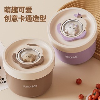 便當盒 微波便當盒 保溫飯盒316不銹鋼便攜便當盒學生上班族打飯多層餐盒可微波飯桶隔熱便