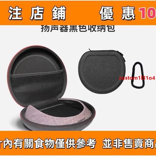 適用 BOSE SoundWear Companion 頸掛式音箱保護套穿戴收納音響包#kh34206